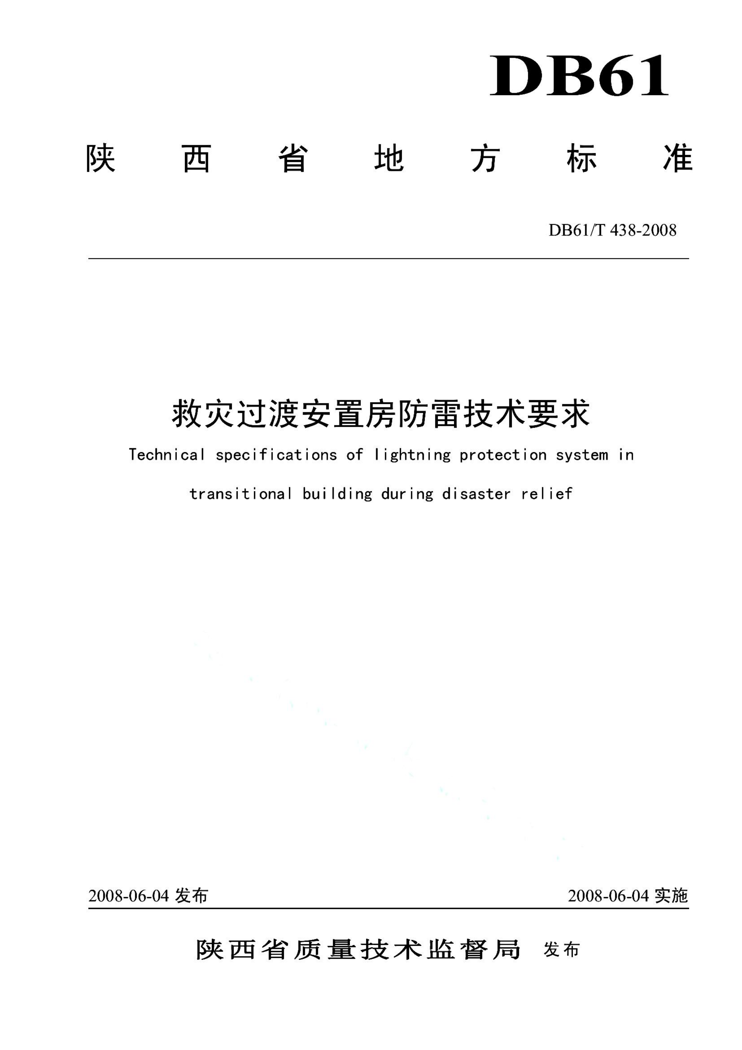 资源详情图